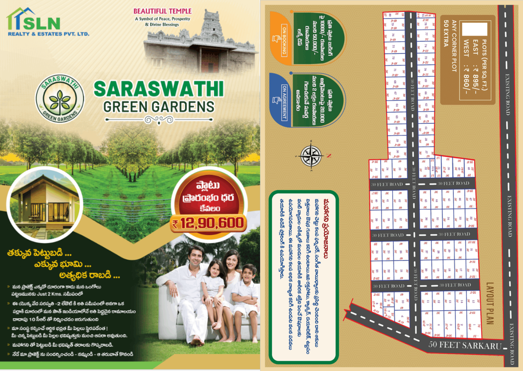 Brochure Preview