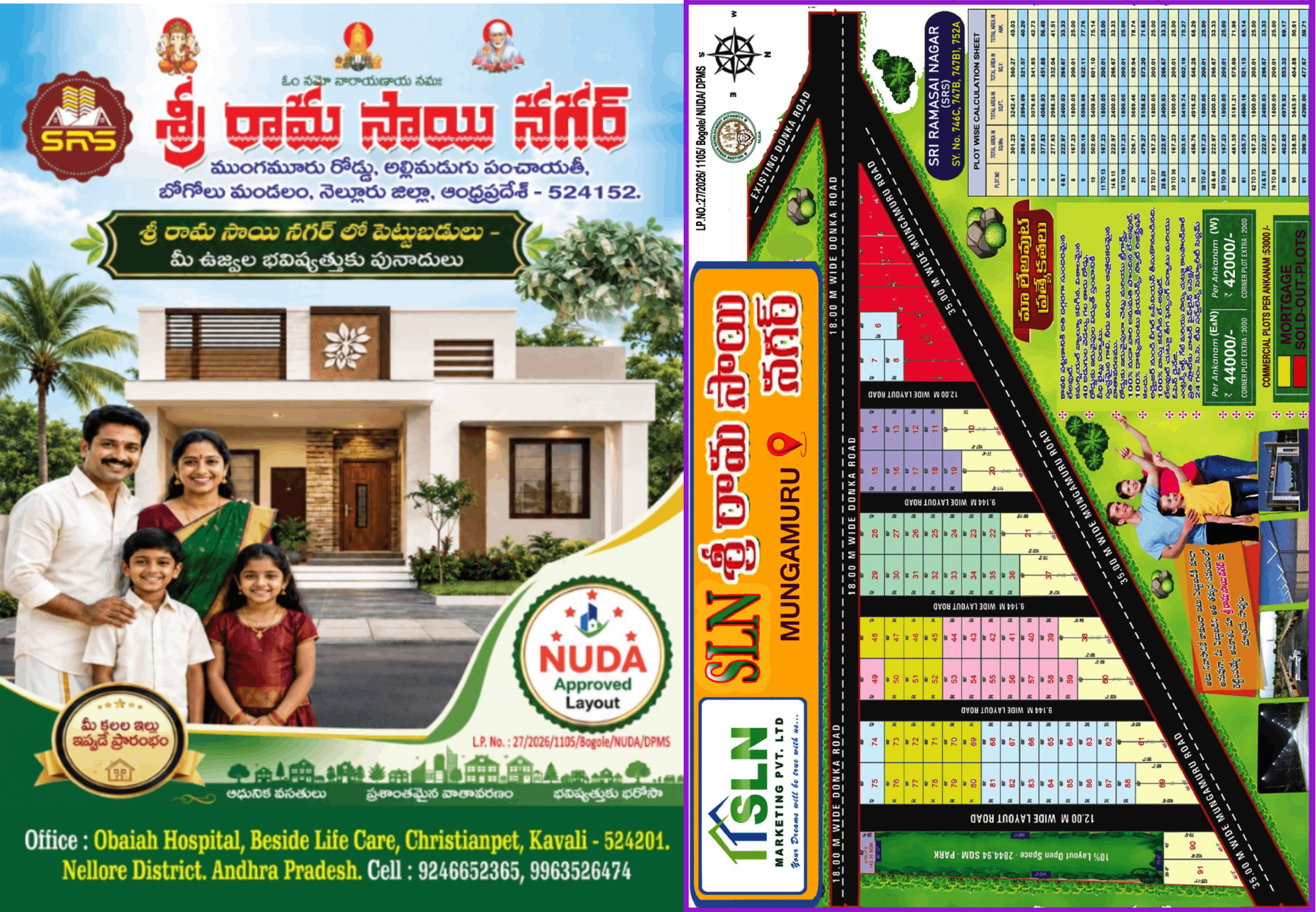 Brochure Preview