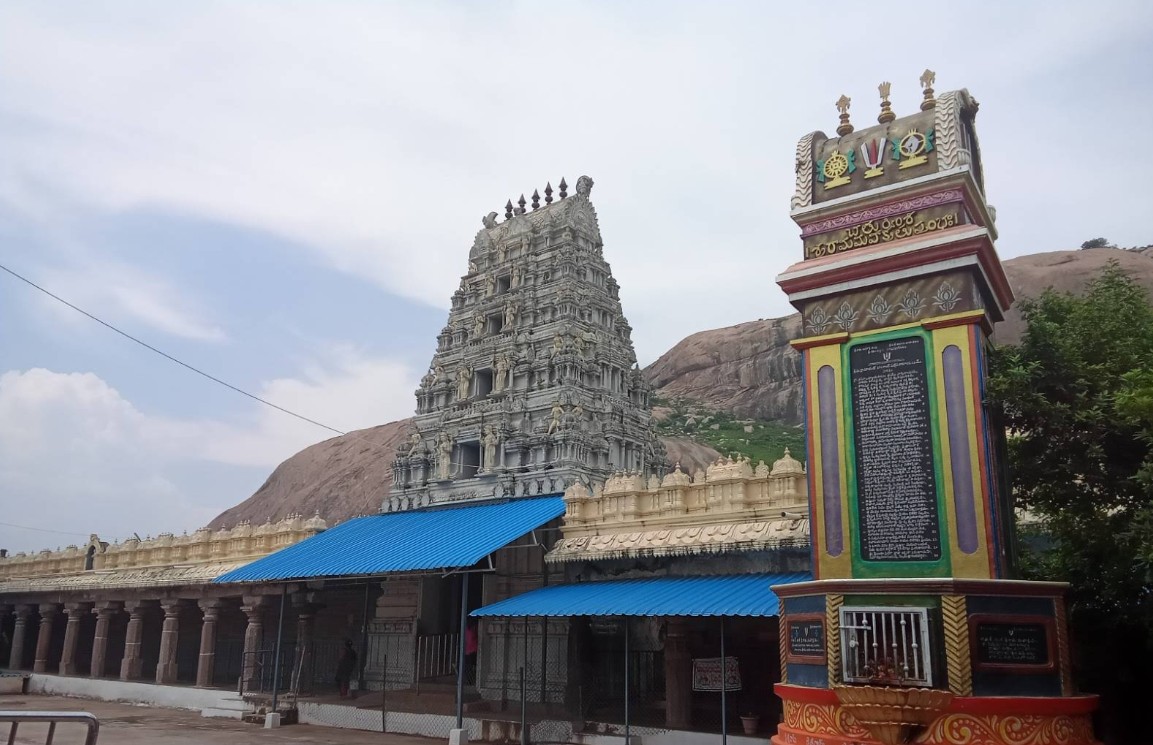 Ramalayam S Upparapalli temple