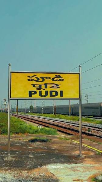 Pudi Railway Station