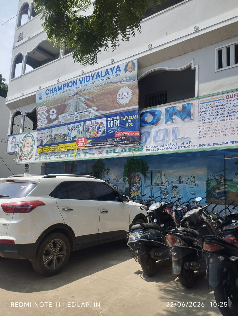 Champion  Vidyalaya